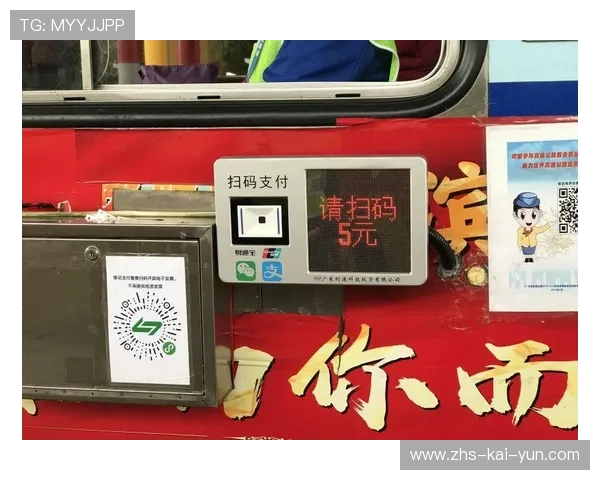 数字身份认证实现无感支付 入场效率提升三倍